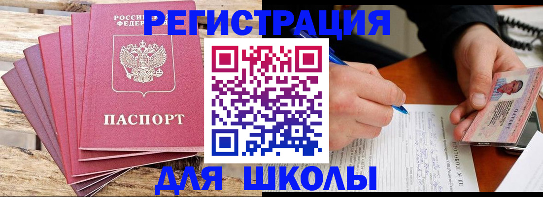 временная регистрация госуслуги в Раменском