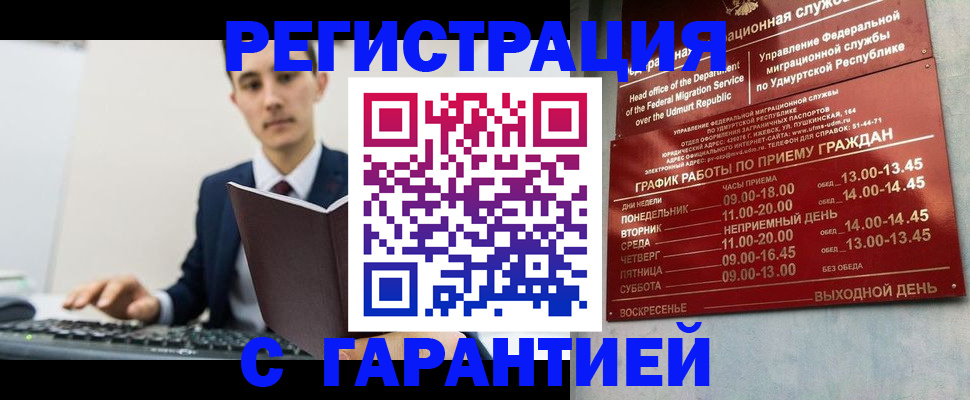 регистрация для школы в Раменском