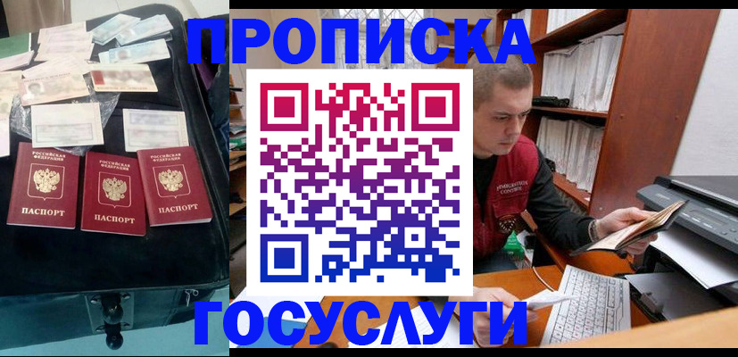 регистрация для школы в Раменском